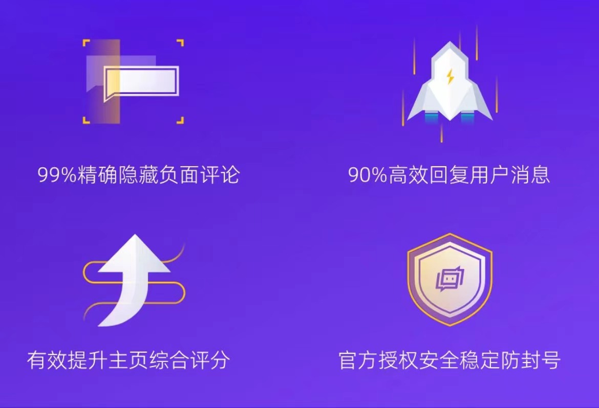 月活量29.3亿用户的Facebook频繁封号,卖家们是否该放弃这块蛋糕?