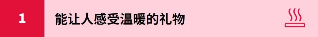 抓住三大趋势，登顶年末旺季战！