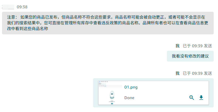标题新规生效,我建议先不要改!