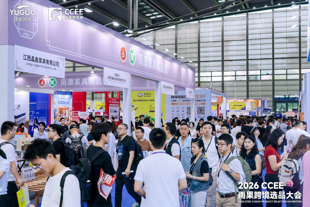 2026 CCEE 选品大会开幕，万人抢驻，卖家直呼：选品效率太高了