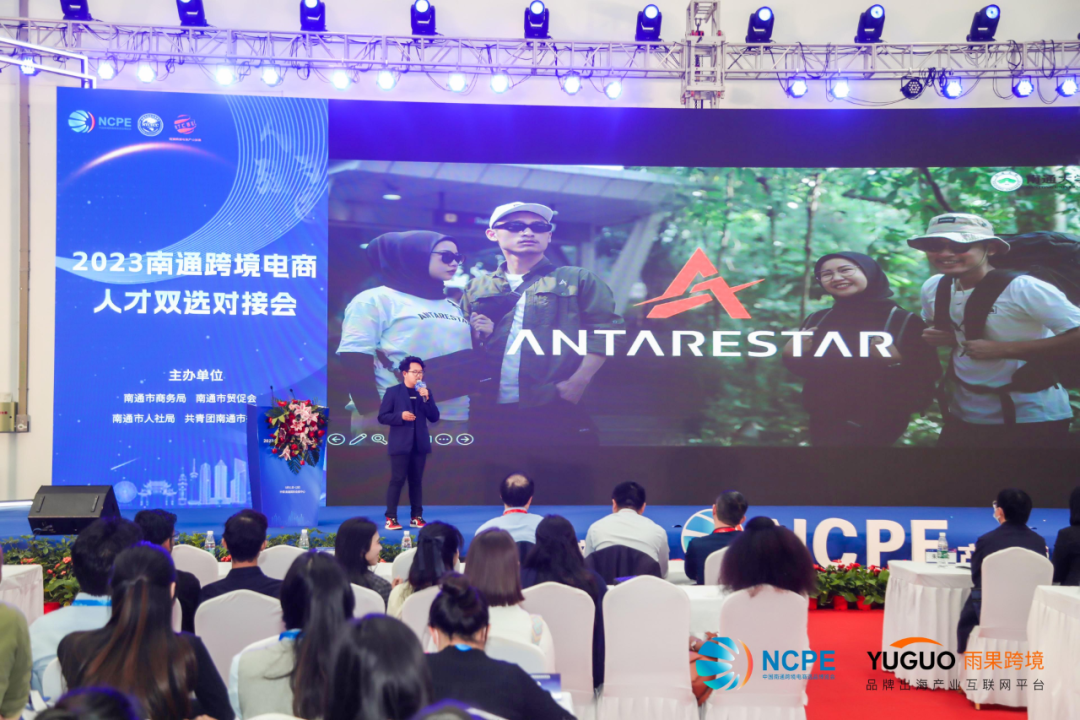 产业推介释商机，人才双选高人气，南通CCEE第二天精彩继续！