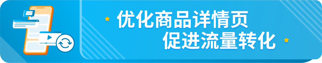 理思路、定策略、谈经验...这份亚马逊专属顾问Prime会员日引流促转攻略请私藏！