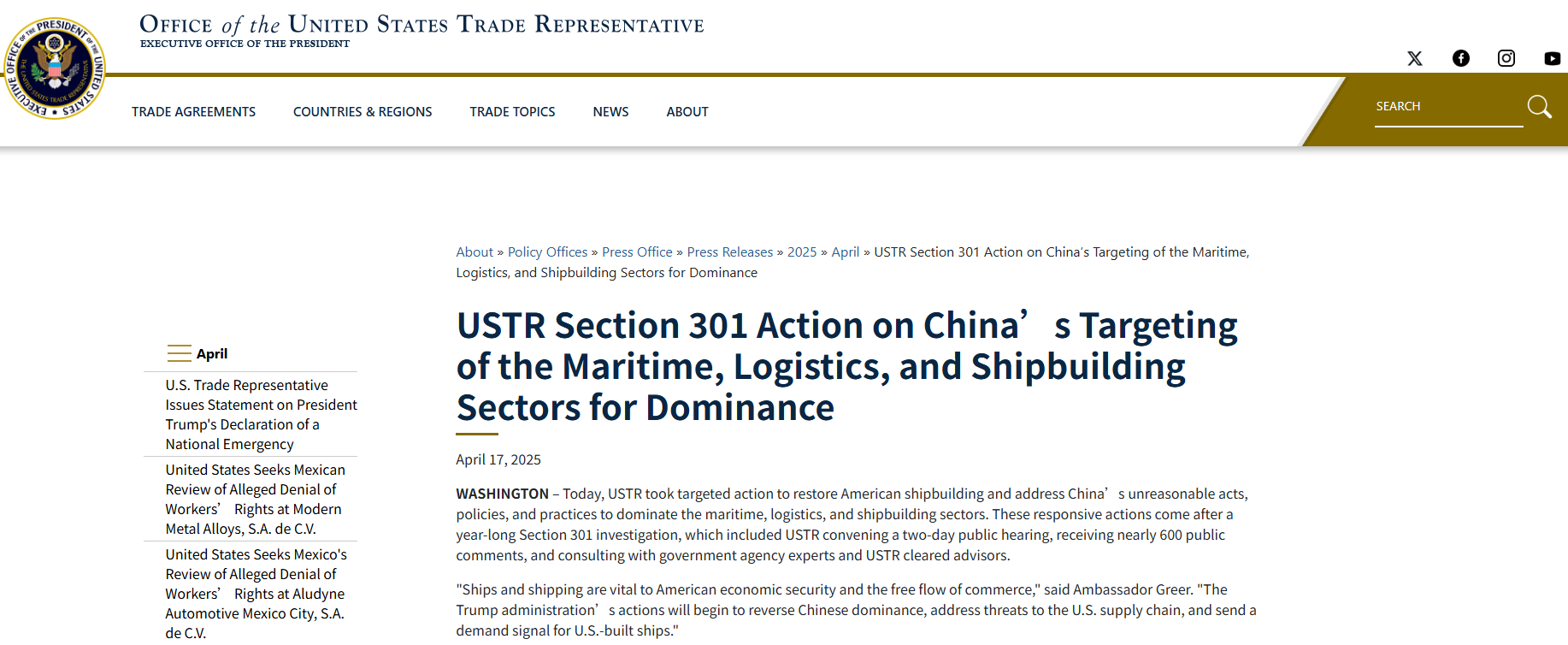 美对华海运业发动"301 条款"：恐掀全球贸易海啸