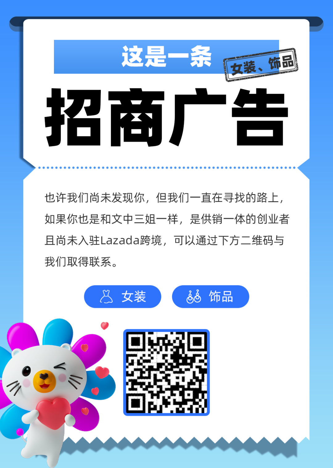 订单比9.9大促多了11倍：85后东北姑娘操盘双11，立稳义乌饰品赛道