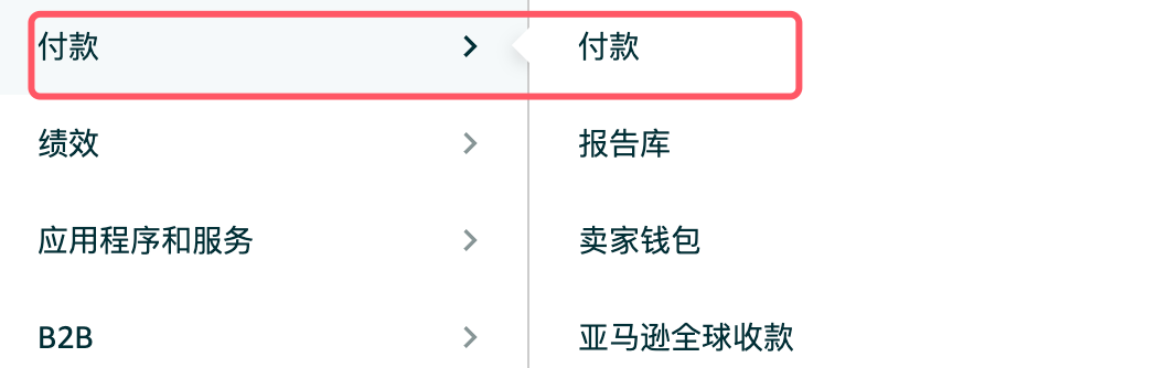 关税上涨后如何准确计算店铺利润