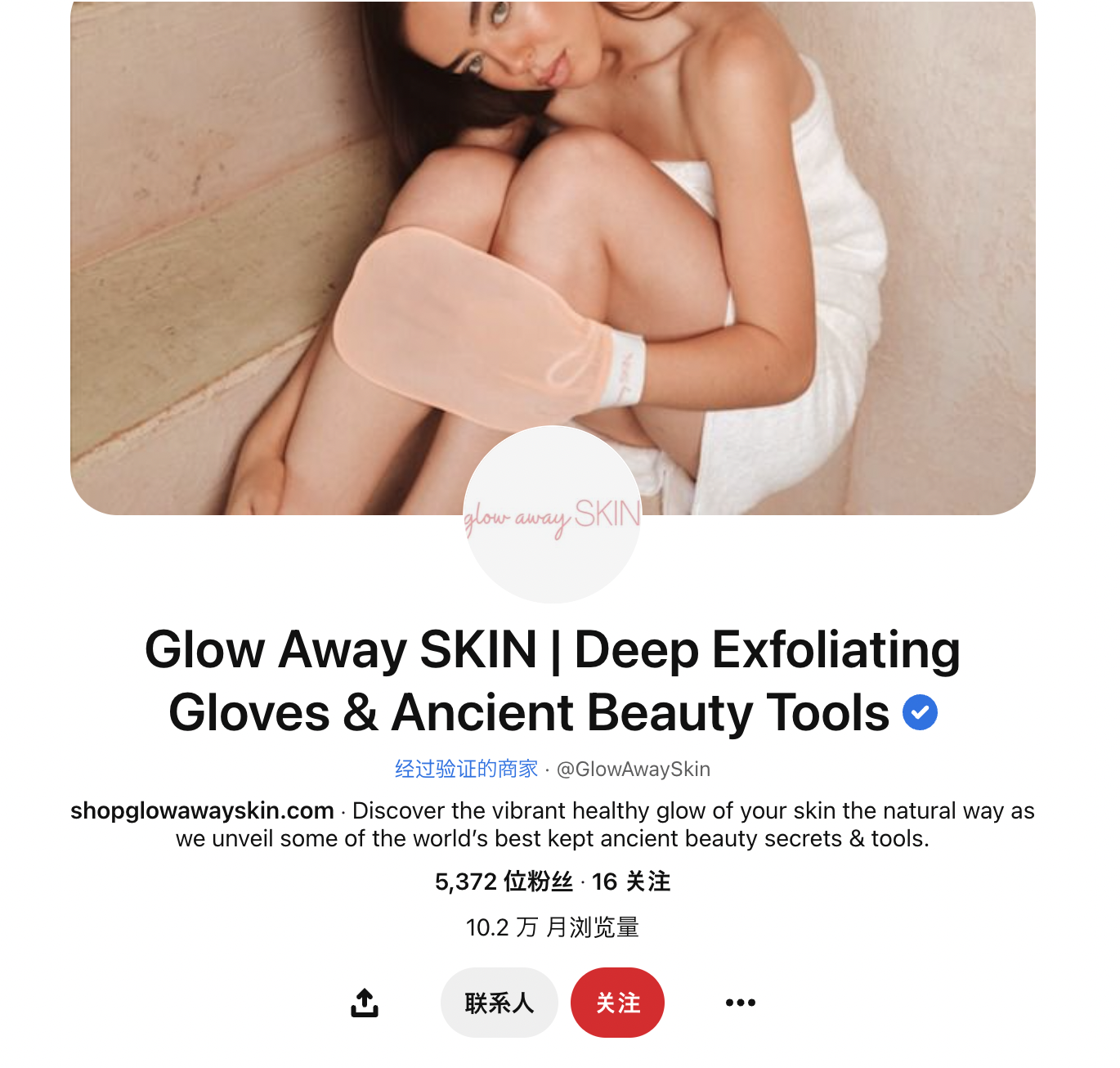 出海营销必备:利用 Pinterest图片助你实现品牌目标