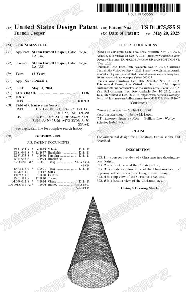 圣诞旺季选品看过来!这些爆品外观专利下证,侵权高危!