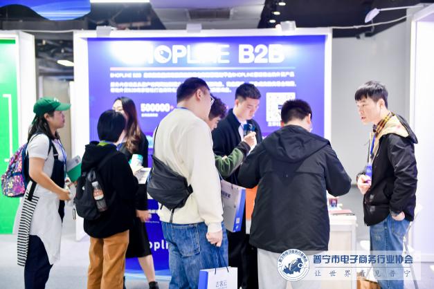 大咖齐聚 启航跨境 | 普宁市电子商务进农村高峰论坛暨首届跨境电商资源大会圆满落幕！