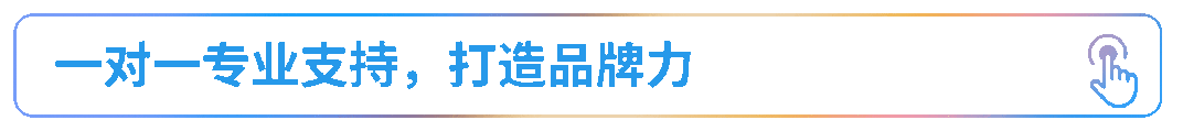 揭示工业品出海的趋势与路径，亚马逊企业购工业品出海孵化器正式启动！