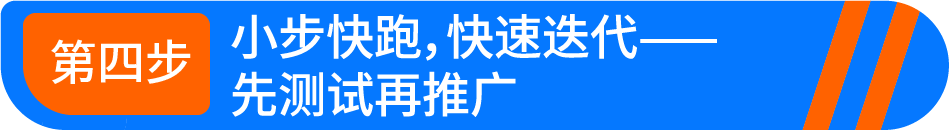 天塌了！竞品的亚马逊Listing页面上出现“小图标”，我们竟然没有！