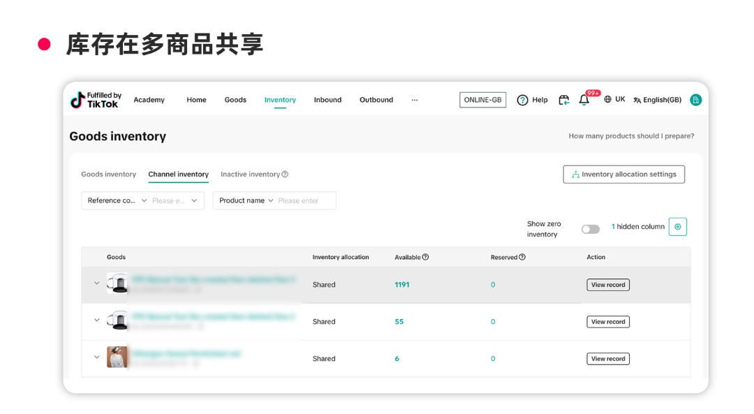 FBT四大服务能力全新上线，助力TikTok Shop跨境POP商家经营更省心