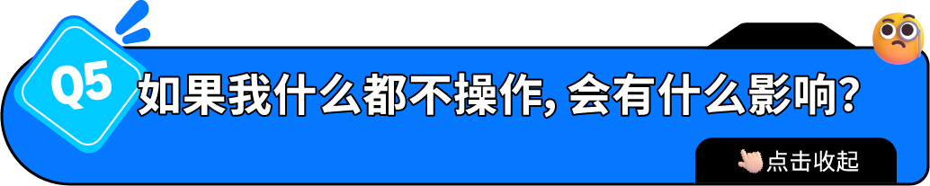 亚马逊“移除不相关变体主题”政策解读：正常的销售不会受到影响