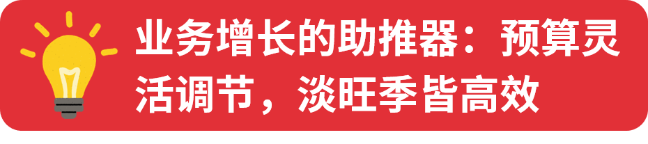 eBay优先活动策略，首位展示助你爆单！