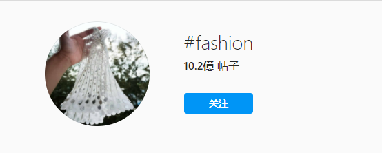 什么样的海外KOL适合您的品牌?恐怕没人说得清楚(实操展示)