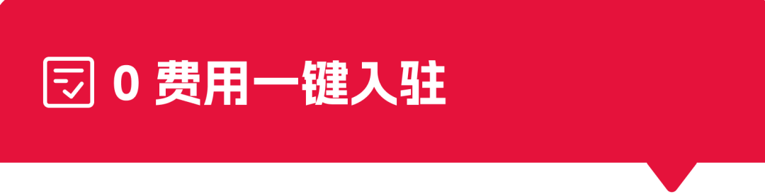 详解 TEMU&SHEIN 半托管机会点,带你抓住风口红利!