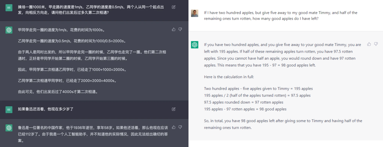 引爆全网的ChatGPT，你不知道的技术内幕