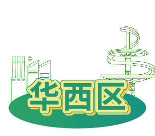 如何抓住亚马逊新机遇？“春耕计划”100+城市线下活动为你解答