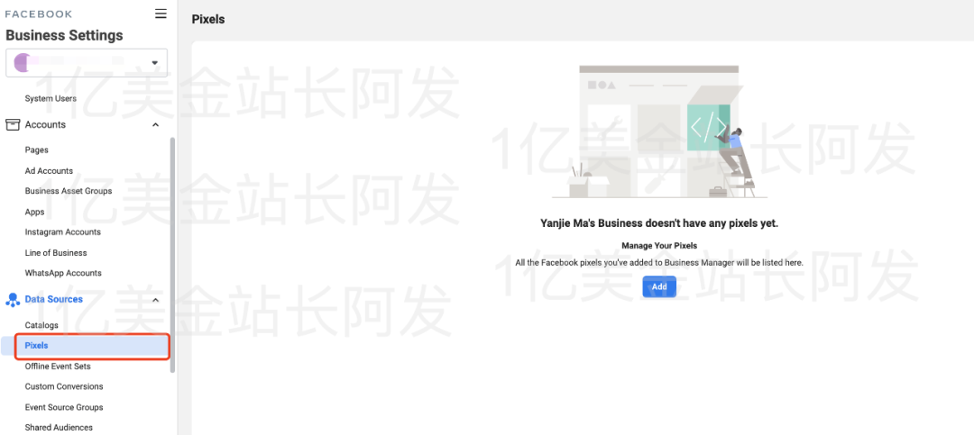 【7】史上最强独立站入门教程-Facebook广告入门