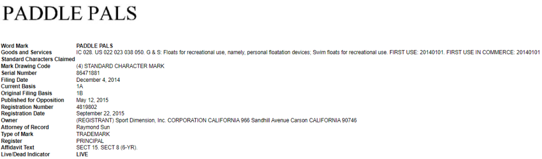 抓紧自查！又一热卖产品被律所代理，已有135家店铺遭起诉！