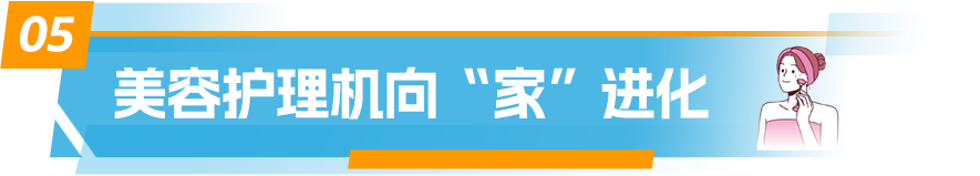 重磅发布！《亚马逊日本机会品类动向调查》，讲透5大品类新商机