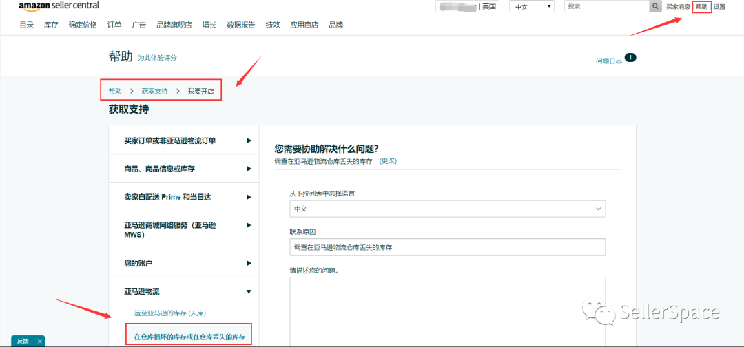 要想提升亚马逊回款率,做好这几点就可以了