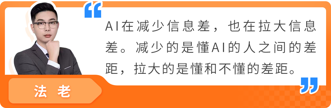 2026年跨境还能0经验入局?10年老兵带您用AI跑通选品到出单全链路