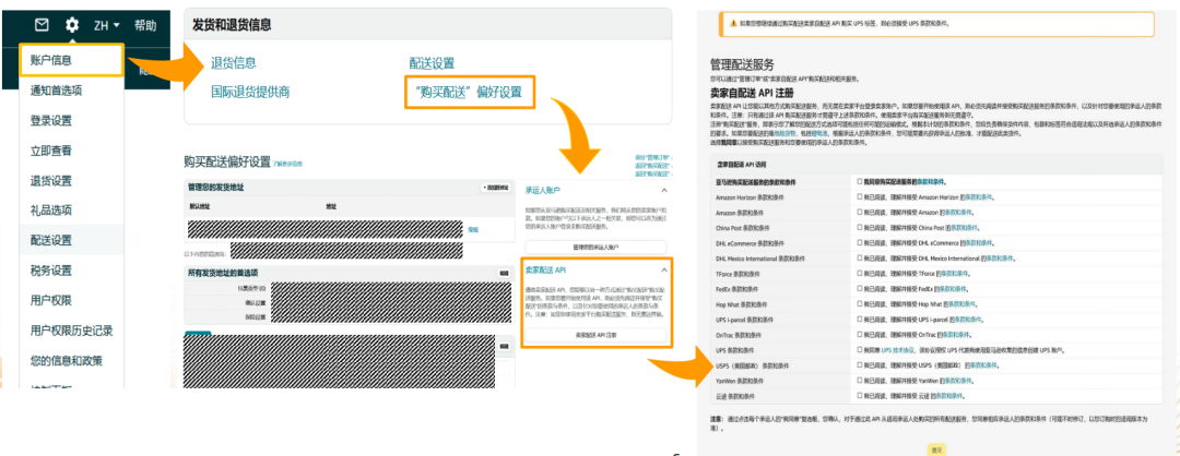 涨销量！亚马逊美、加、欧站自配送卖家可提报Prime专享折扣啦！