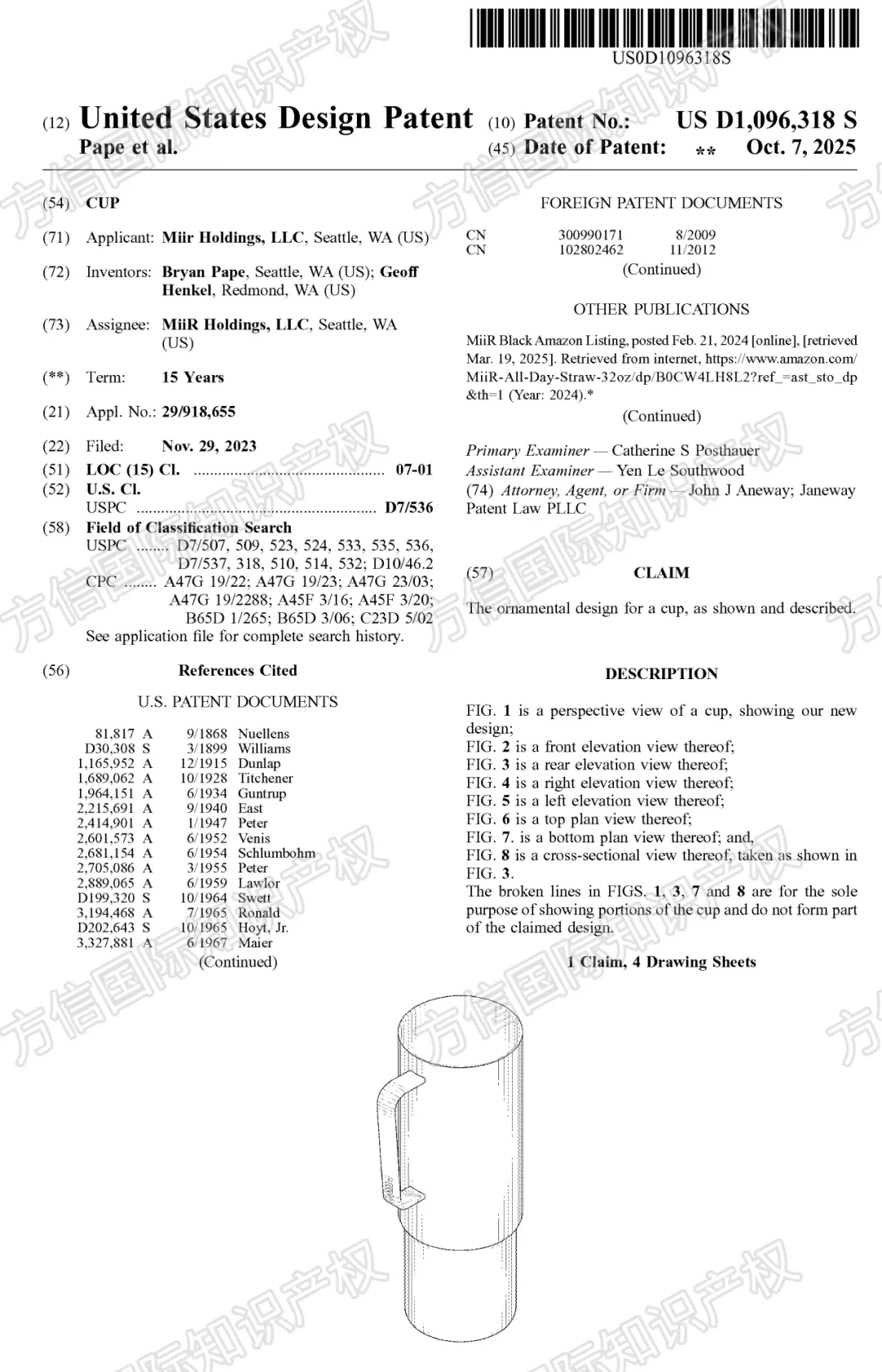 Stanley保温杯配件也同样好卖!?这些杯子周边产品也侵权,抓紧排查!