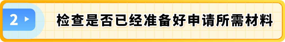 2025最新亚马逊品牌注册流程手册来了!