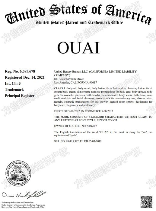 25-cv-7374，这词汇已注册商标！OUAI护理品牌发起诉讼！
