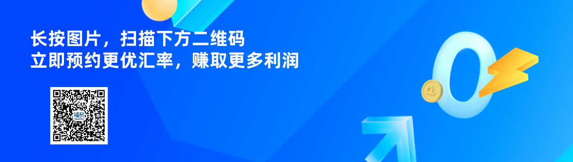 外汇周评丨反转又反转？看不见的手，猜不透的剧本