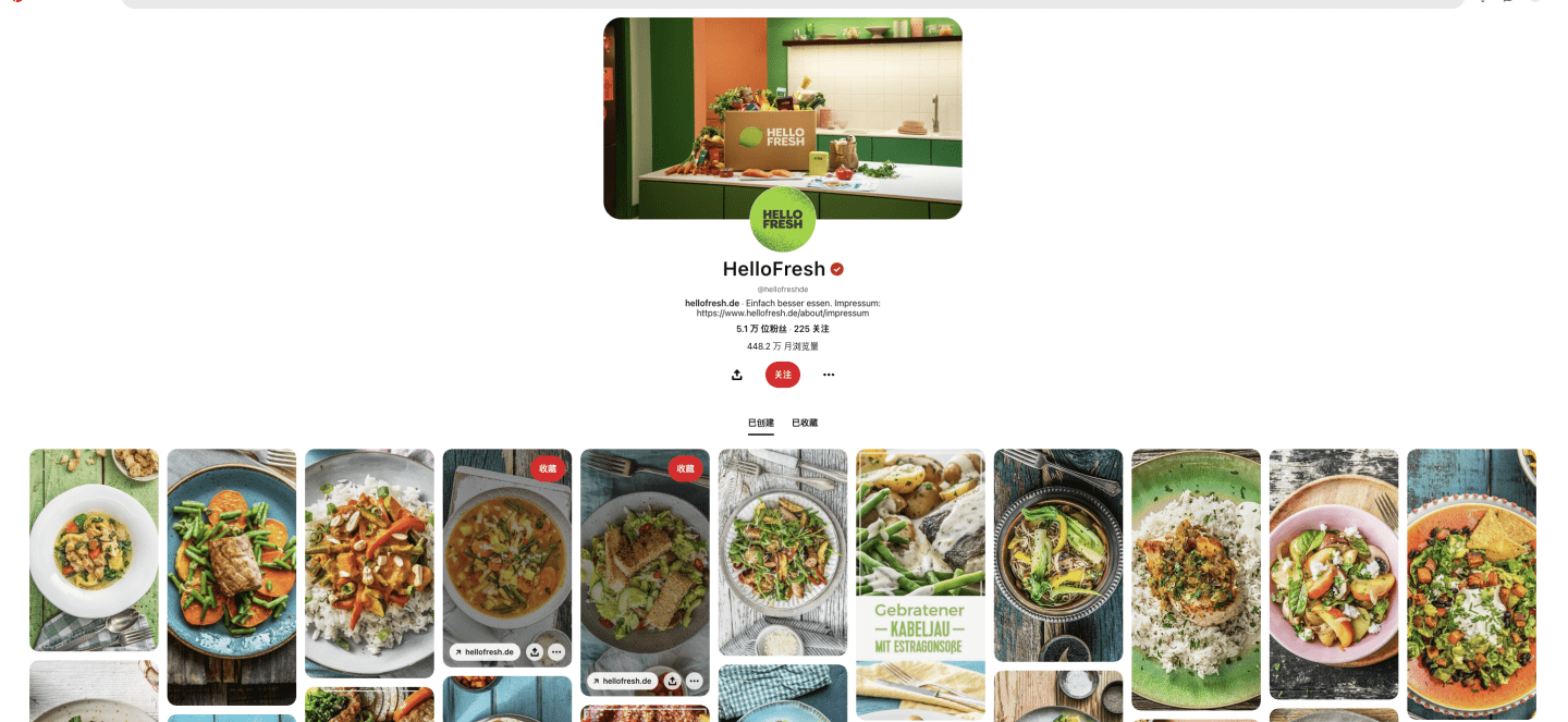 Pinterest营销：从创建你的品牌到增加销售额的实用指南 