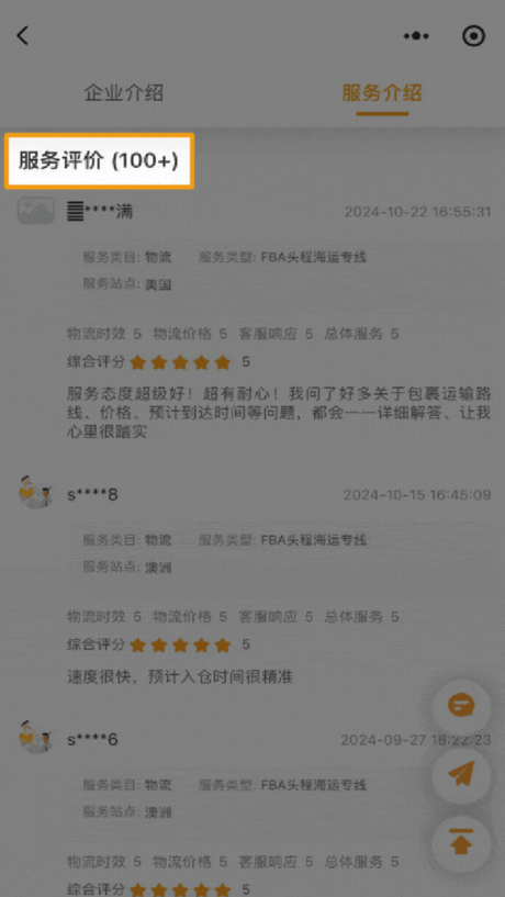 商标注册怕踩坑？亚马逊SPN服务商网络引入知识产权律所，省心又省力！