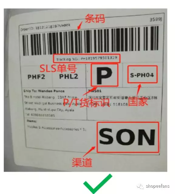 我终于破单了，如何发货？