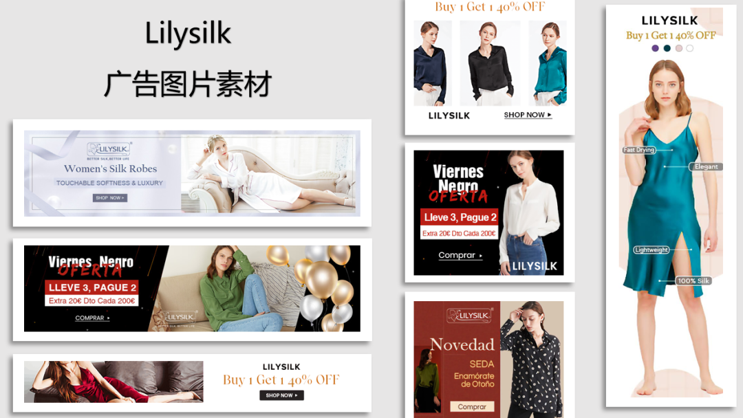 从平台转型品牌独立站：破解中国真丝品牌Lilysilk走红海外的秘诀