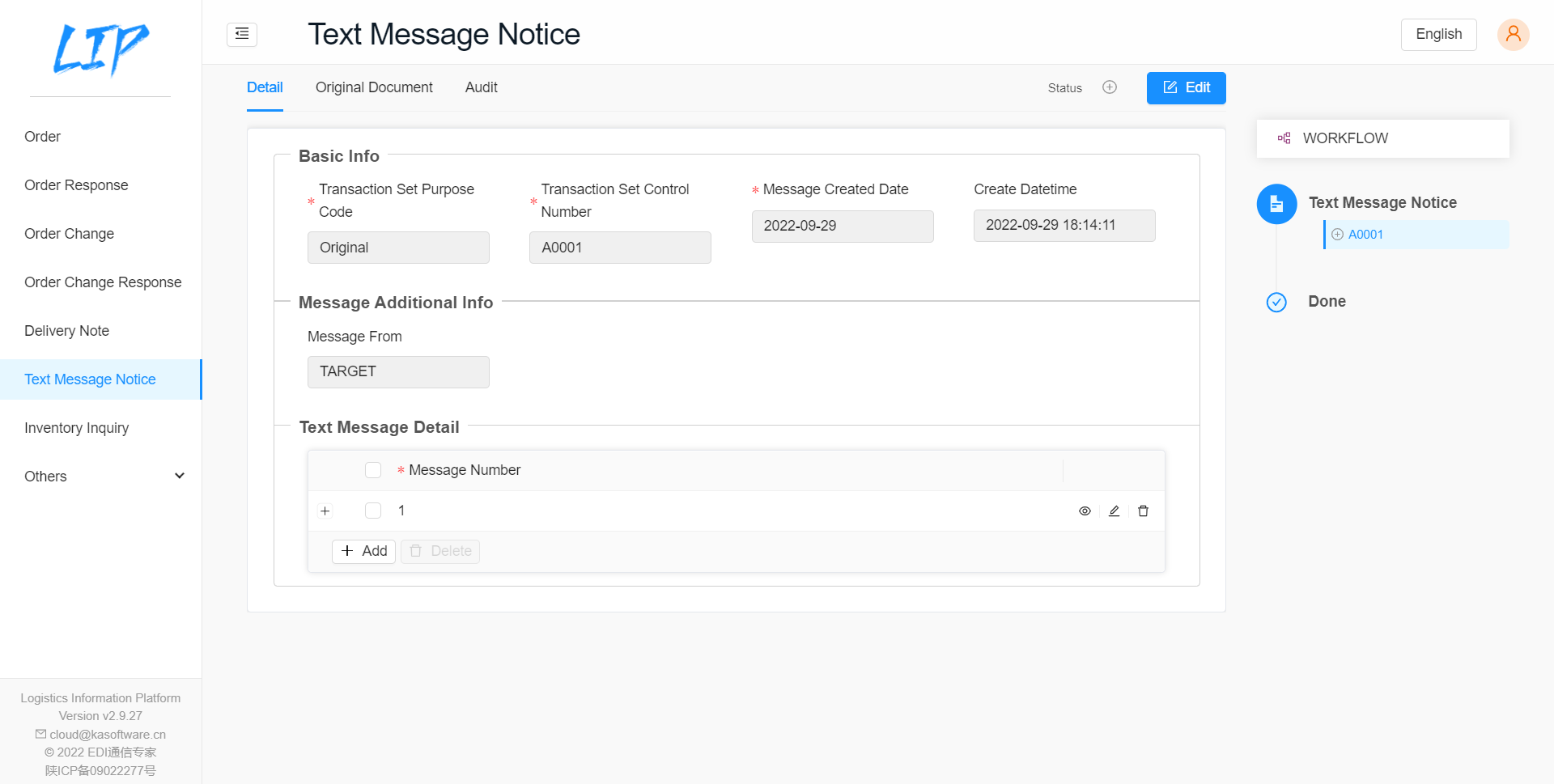 Target DVS 的 EDI SaaS解决方案—— LIP 操作详解