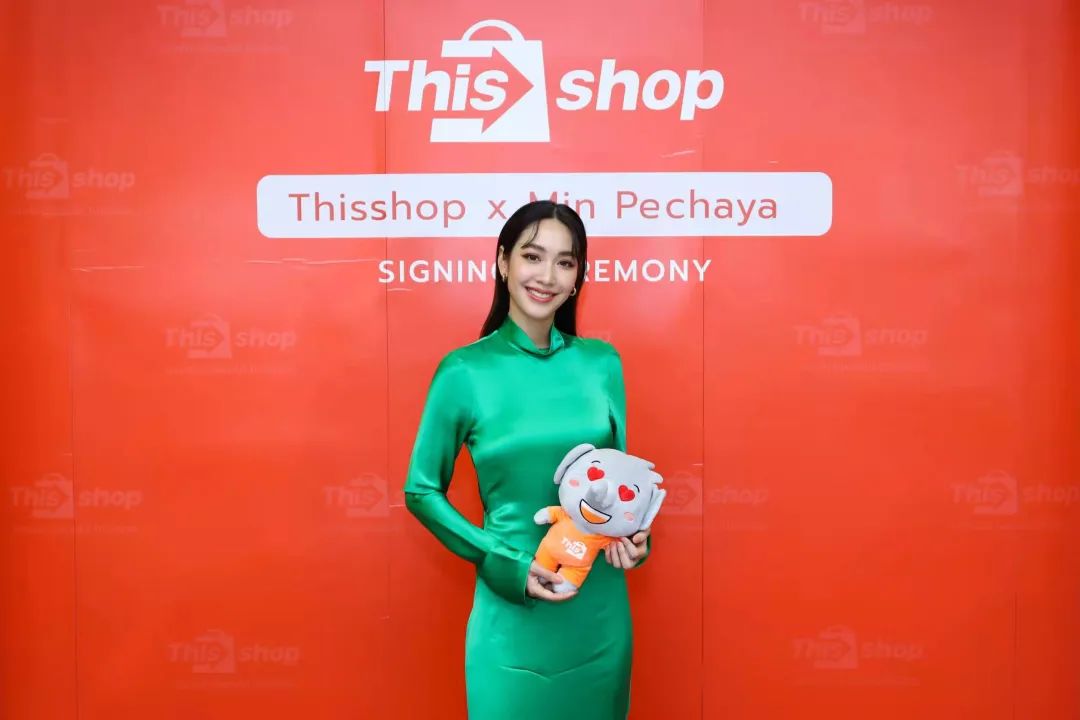 Min正式签约Thisshop！