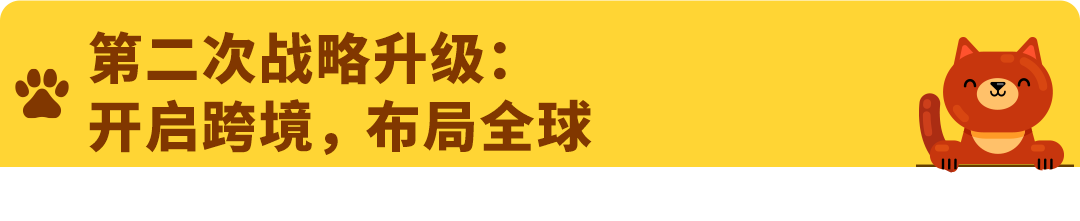 100美金的毛绒玩具凭什么爆火？清华理工男1年登顶亚马逊高客单价赛道的秘诀