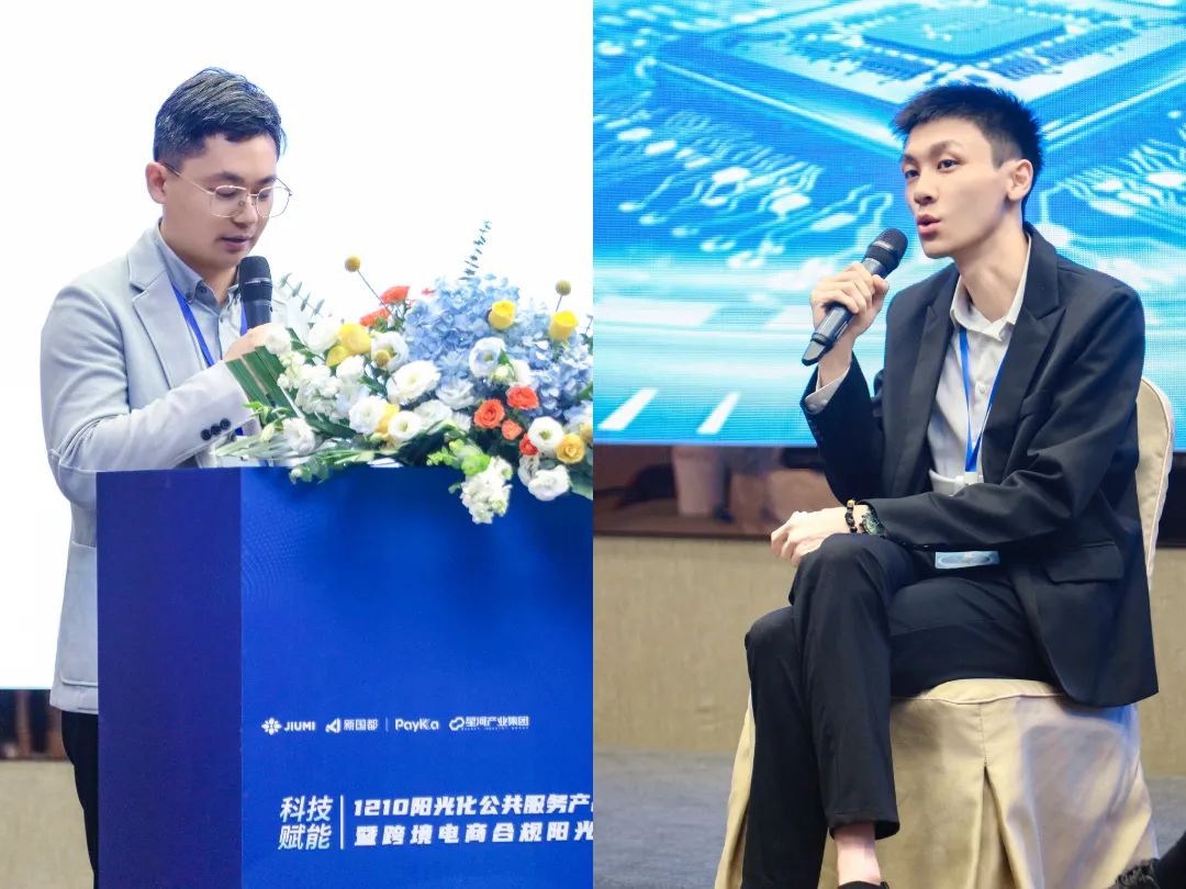 新国都PayKKa支付助力深圳跨境电商健康发展