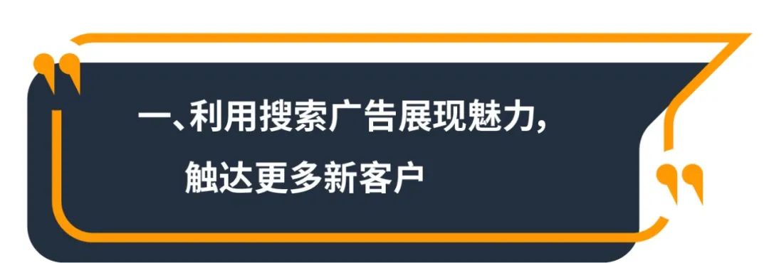 销售额增长14%?只因用TA将犹豫的消费者收入囊中!