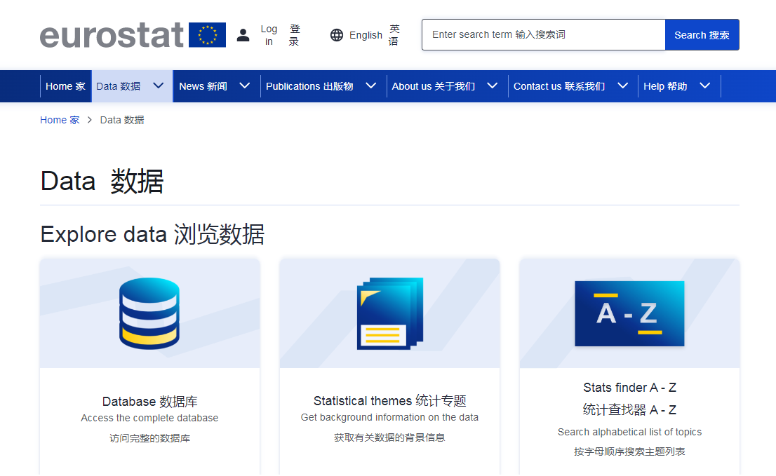 不可错过的8大免费海关数据查询网站,记得收藏!