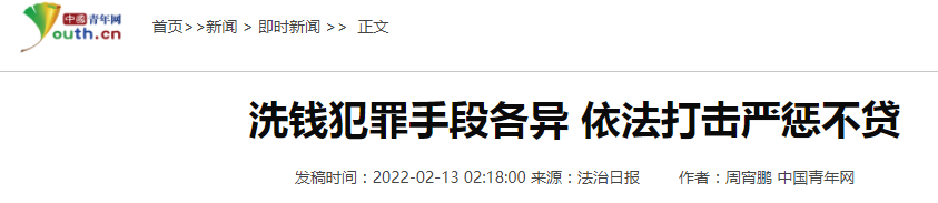 “断卡行动”疯传！个人账户收款将被冻结？支付公司这样回复