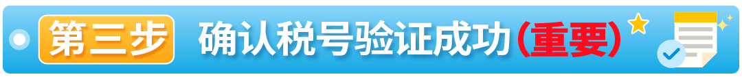 沙特税局罚金豁免政策延长至6月30日，亚马逊中东卖家抓紧申报！