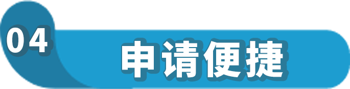 业务急待拓展，手头却有点紧？亚马逊卖家贷款计划强势助力