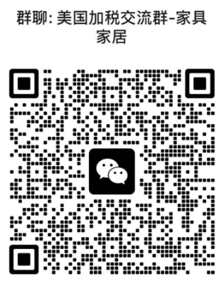 下周三生效！征收50%关税！特朗普突然对这个品类“下重手”了