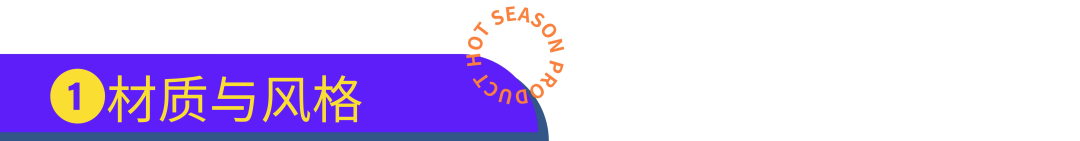 客户经理分享：7天100万人热搜，旺季最热的10种！