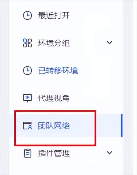 新手必备！快速搭建隔离的浏览器环境