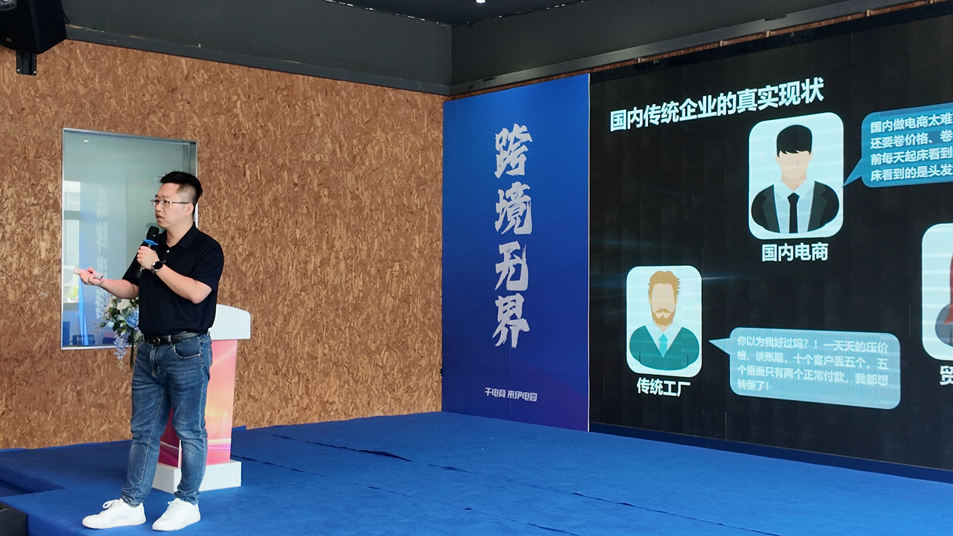 一张税务稽查通知书,正让无数跨境卖家夜不能寐