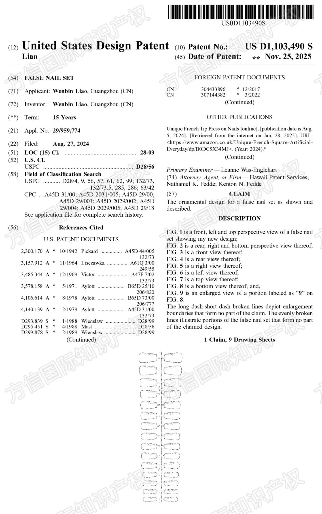 新下证专利来袭！这40+款“禁售”产品千万别碰，小心下架冻结！