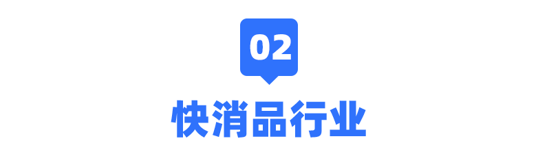 马来销售趋势 | 个护电器领先消费电子热卖，女性服装配饰霸榜时尚销售